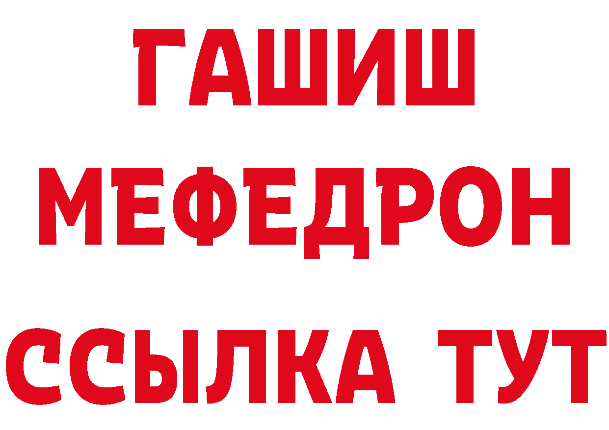 Виды наркоты сайты даркнета состав Лихославль