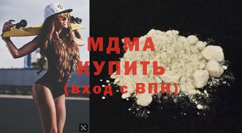 MDMA Molly  Лихославль 